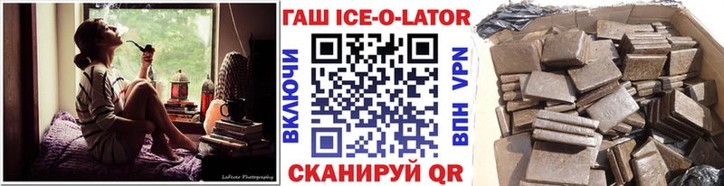 Где купить Рассказово ГАШИШ  Кодеин  MEGA tor  Амфетамин  Меф мяу мяу 