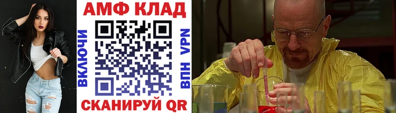 как найти   Рассказово  АМФ Розовый 