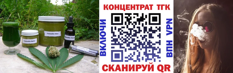 как найти закладки  маркетплейс какой сайт  Еда ТГК конопля  Рассказово 