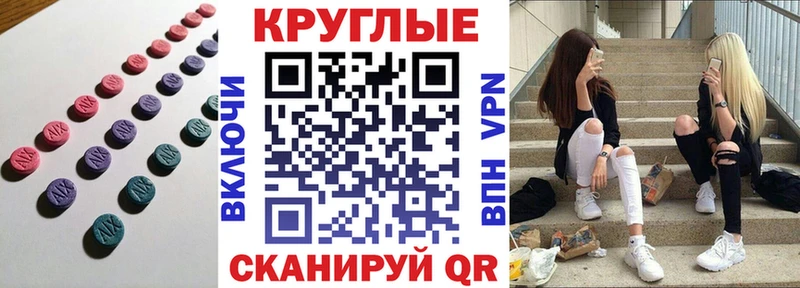 Экстази VHQ  Рассказово 