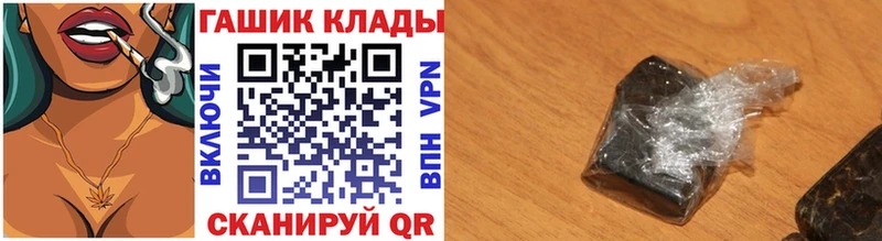 купить наркотики сайты kraken как войти ГАШ Premium Рассказово