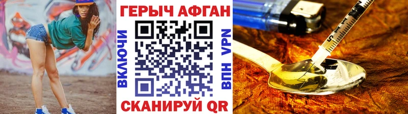 ГЕРОИН VHQ  Рассказово 