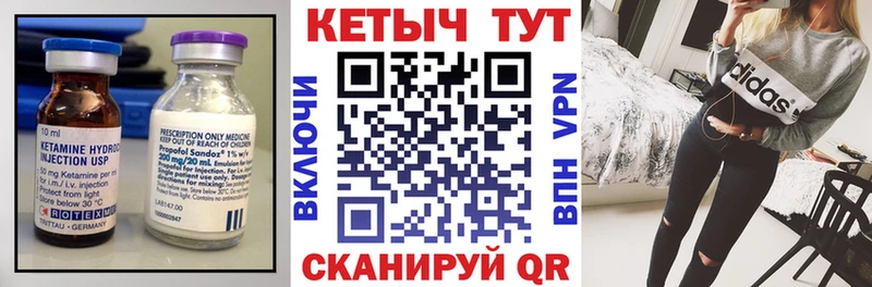 Кетамин VHQ  Рассказово 