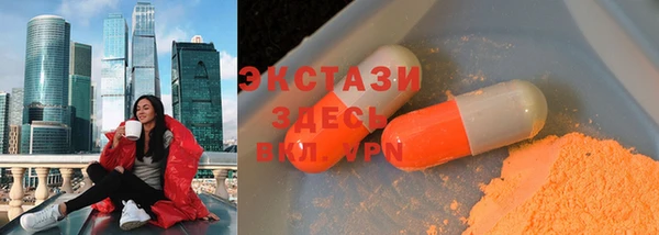 mdma Нея