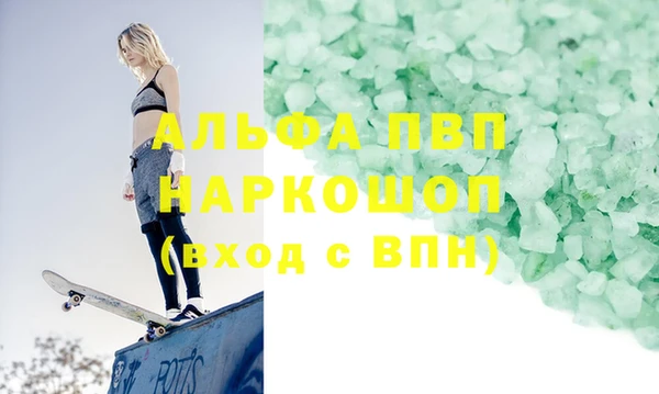 мдпв Нефтекумск
