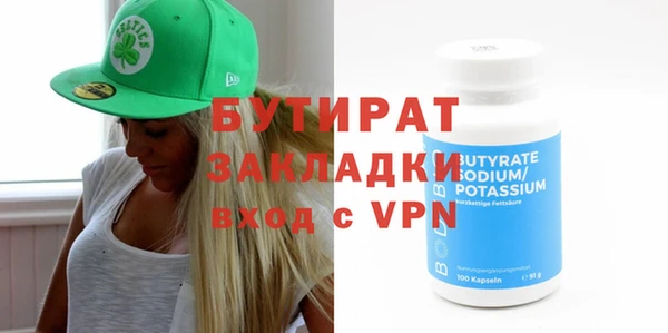 экстази Долгопрудный