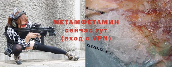хмурый Нефтегорск