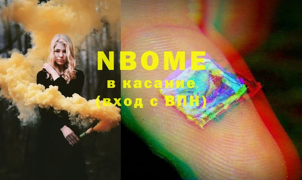 хмурый Нефтегорск