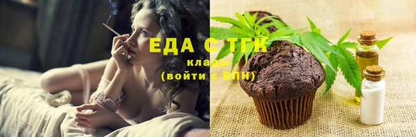 mdma Новый Уренгой