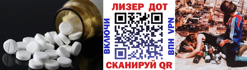 ЛСД экстази ecstasy  Рассказово 