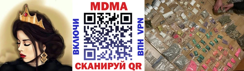 МДМА VHQ хочу наркоту Рассказово