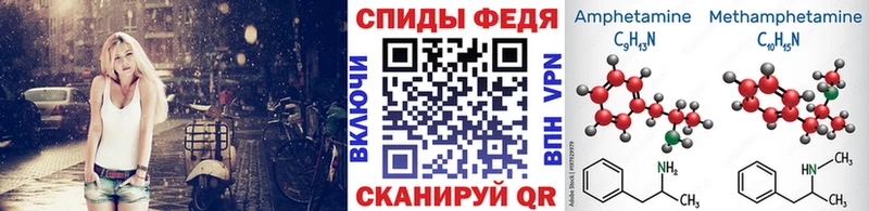 где купить   Рассказово  МЕТАМФЕТАМИН кристалл 