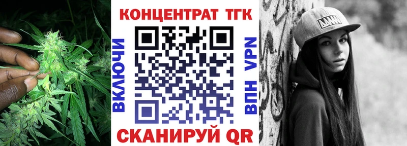 наркошоп  Рассказово  ТГК Wax 